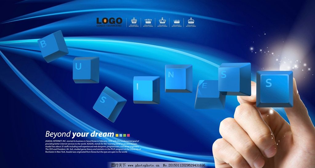 科技廣告設計 融合手勢、電腦按鍵與炫光元素的視覺表達